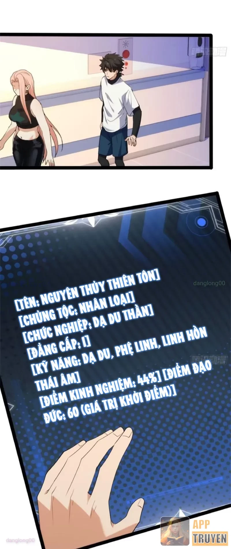 Linh Cảnh Hành Giả Chapter 28 - Trang 26