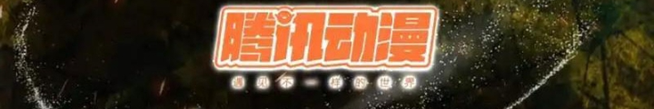 Linh Cảnh Hành Giả Chapter 31 - Trang 5