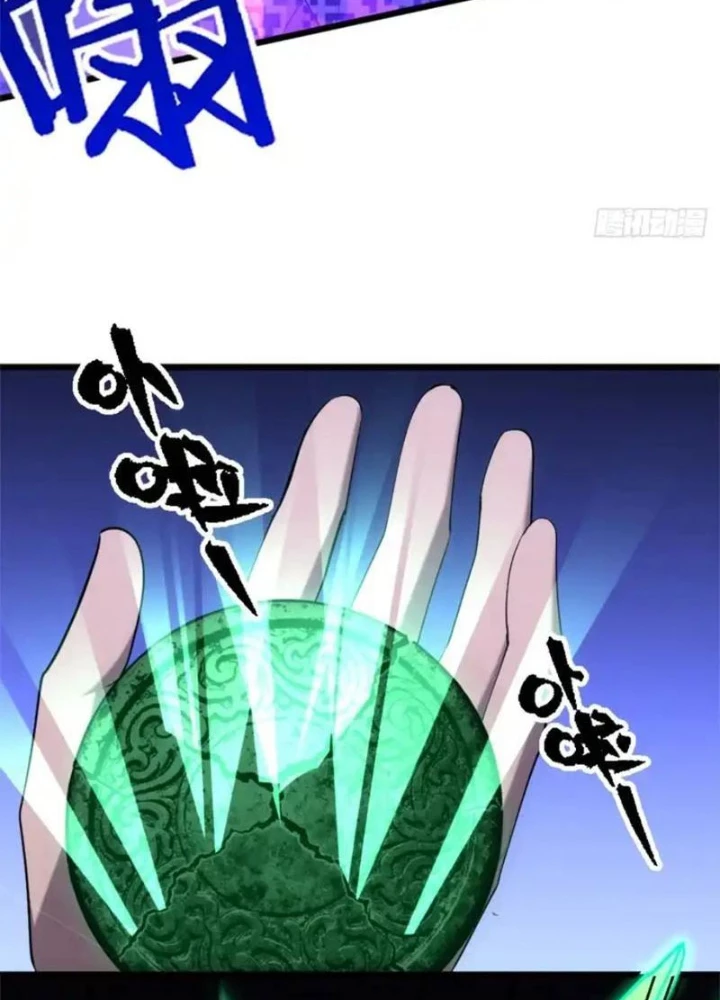Linh Cảnh Hành Giả Chapter 34 - Trang 16