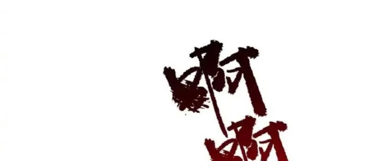 Linh Cảnh Hành Giả Chapter 34 - Trang 49