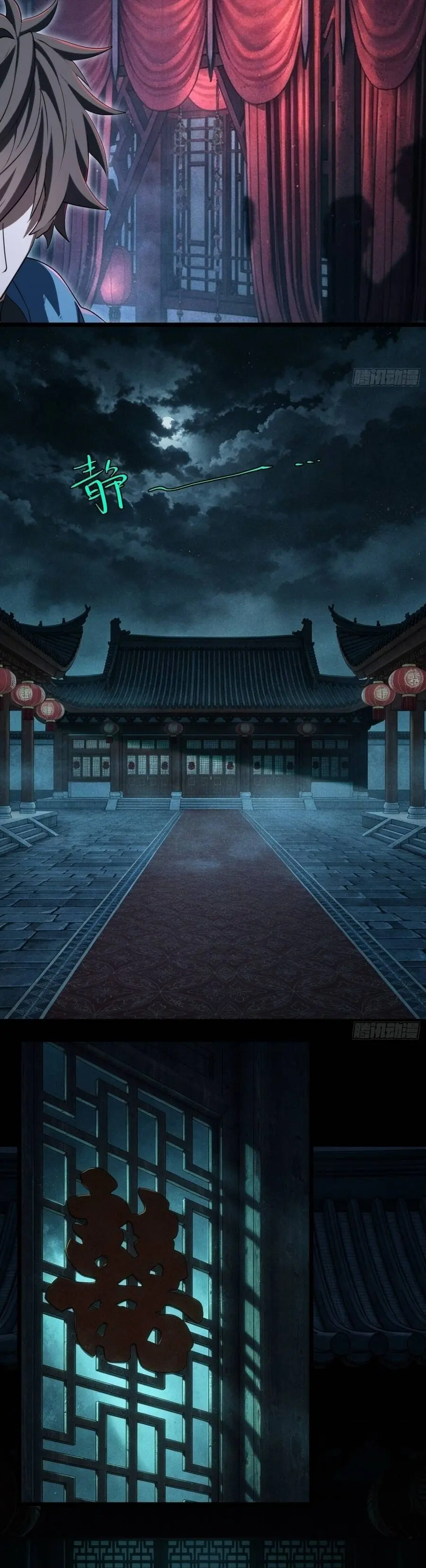 Linh Cảnh Hành Giả Chapter 62 - Trang 14