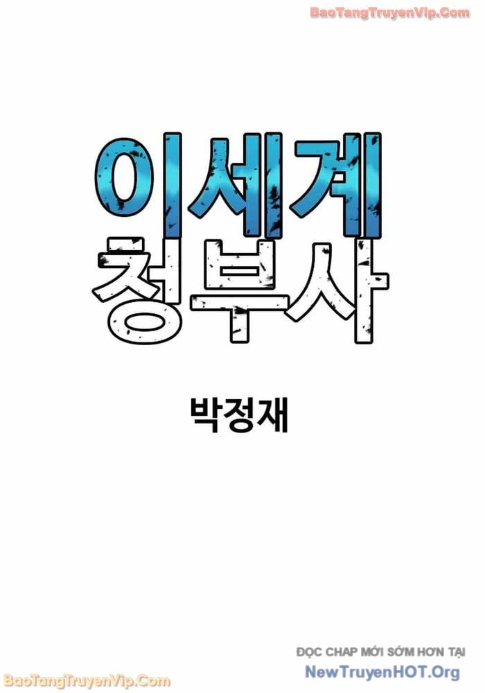 Lính Đánh Thuê Từ Dị Giới Chapter 1 - Trang 45