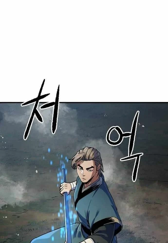 Lính Đánh Thuê Từ Dị Giới Chapter 11 - Trang 15