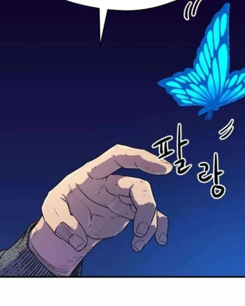 Lính Đánh Thuê Từ Dị Giới Chapter 7 - Trang 21