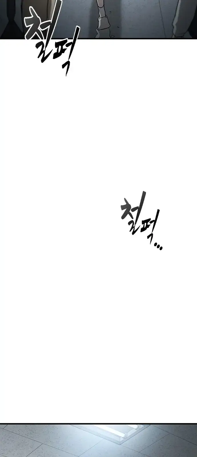 Linh Hồn Ma Quái Chapter 67 - Trang 24
