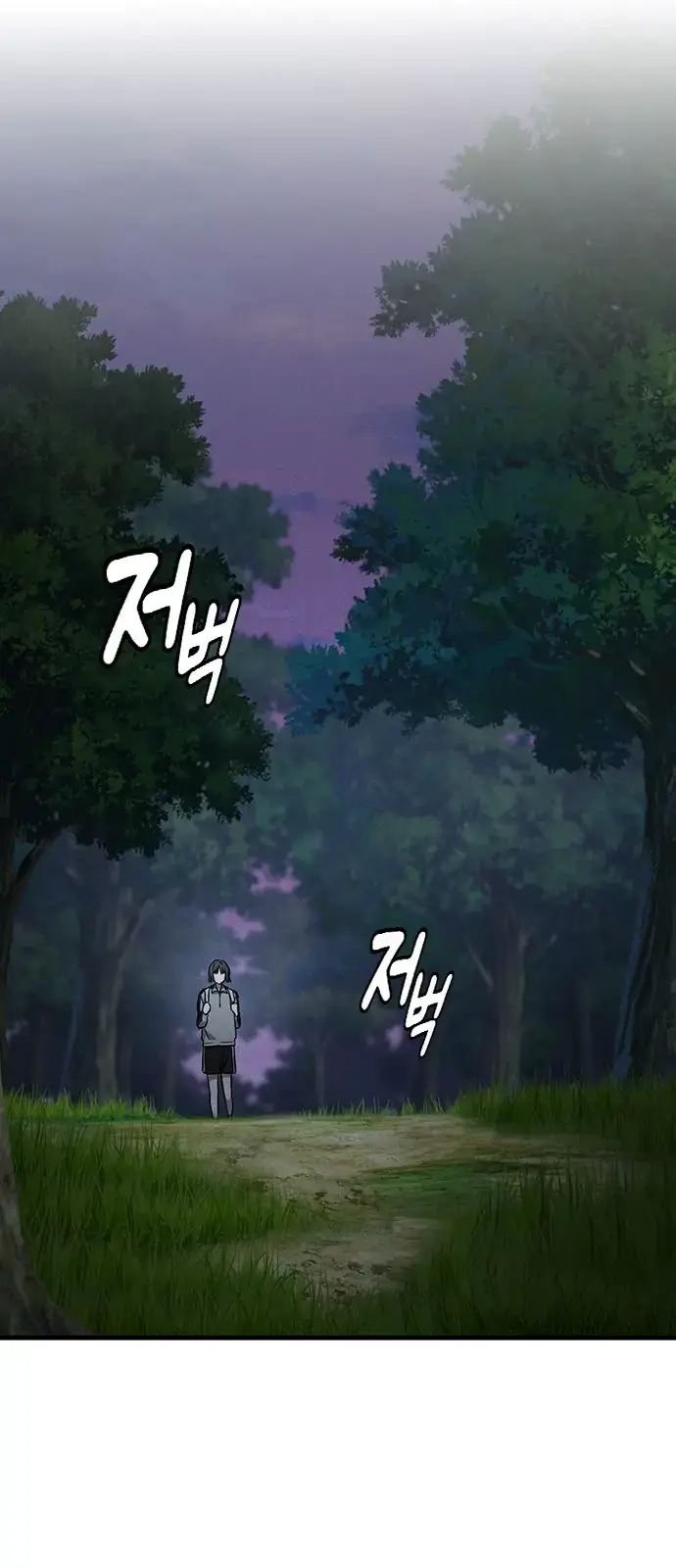 Linh Hồn Ma Quái Chapter 67 - Trang 43