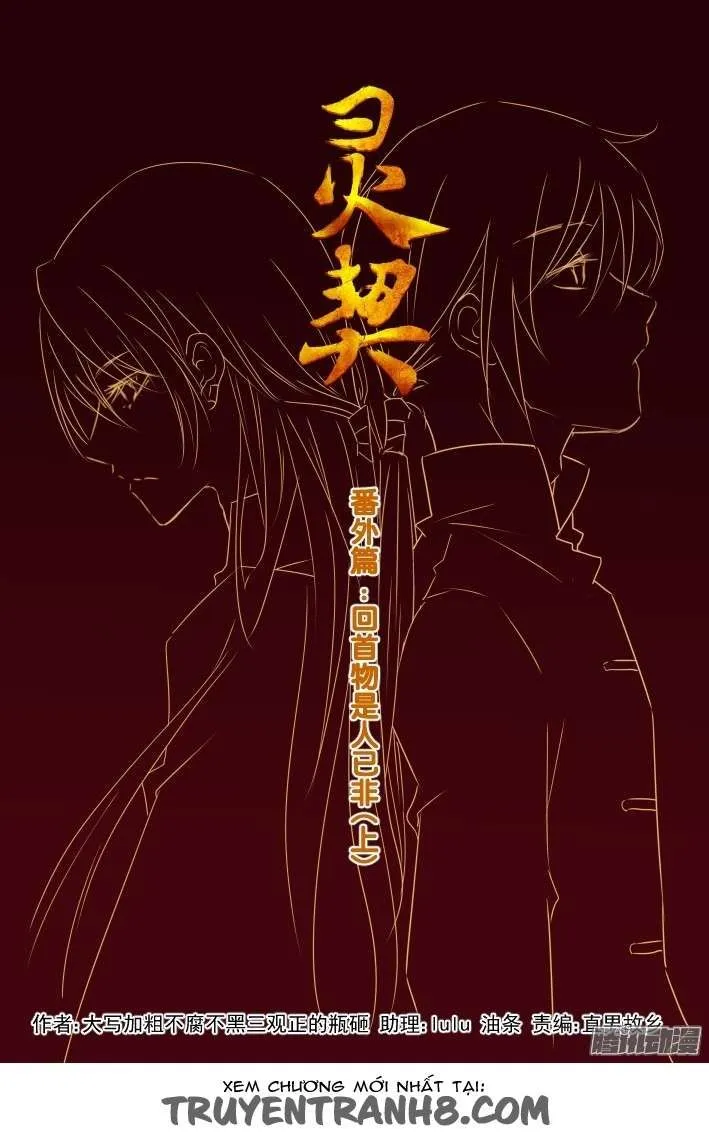 Linh Khế Chapter 136.1 - Trang 4