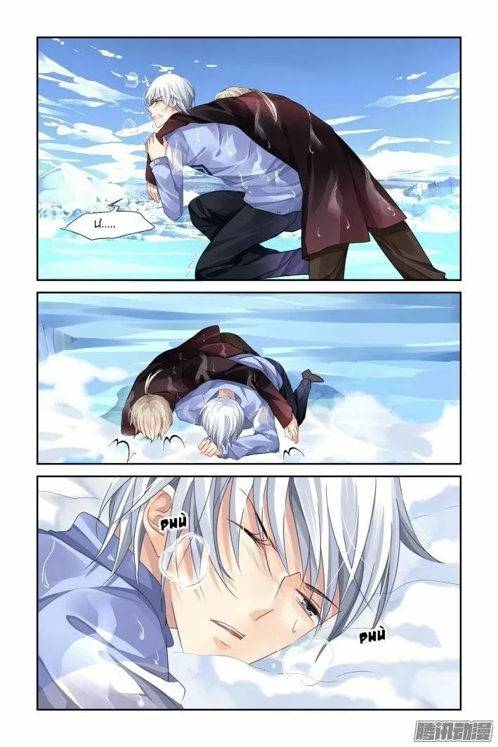 Linh Khế Chapter 145 - Trang 12