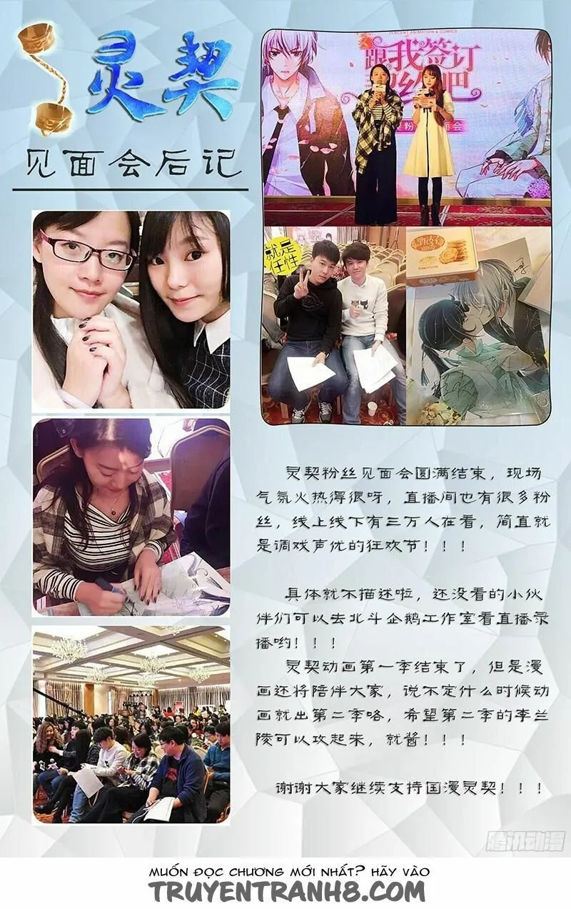 Linh Khế Chapter 153 - Trang 15