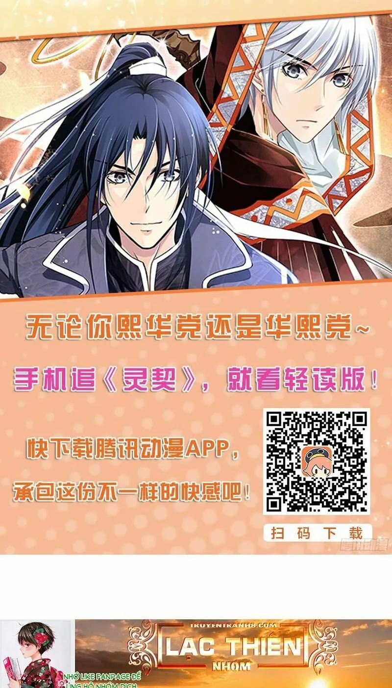 Linh Khế Chapter 154 - Trang 17