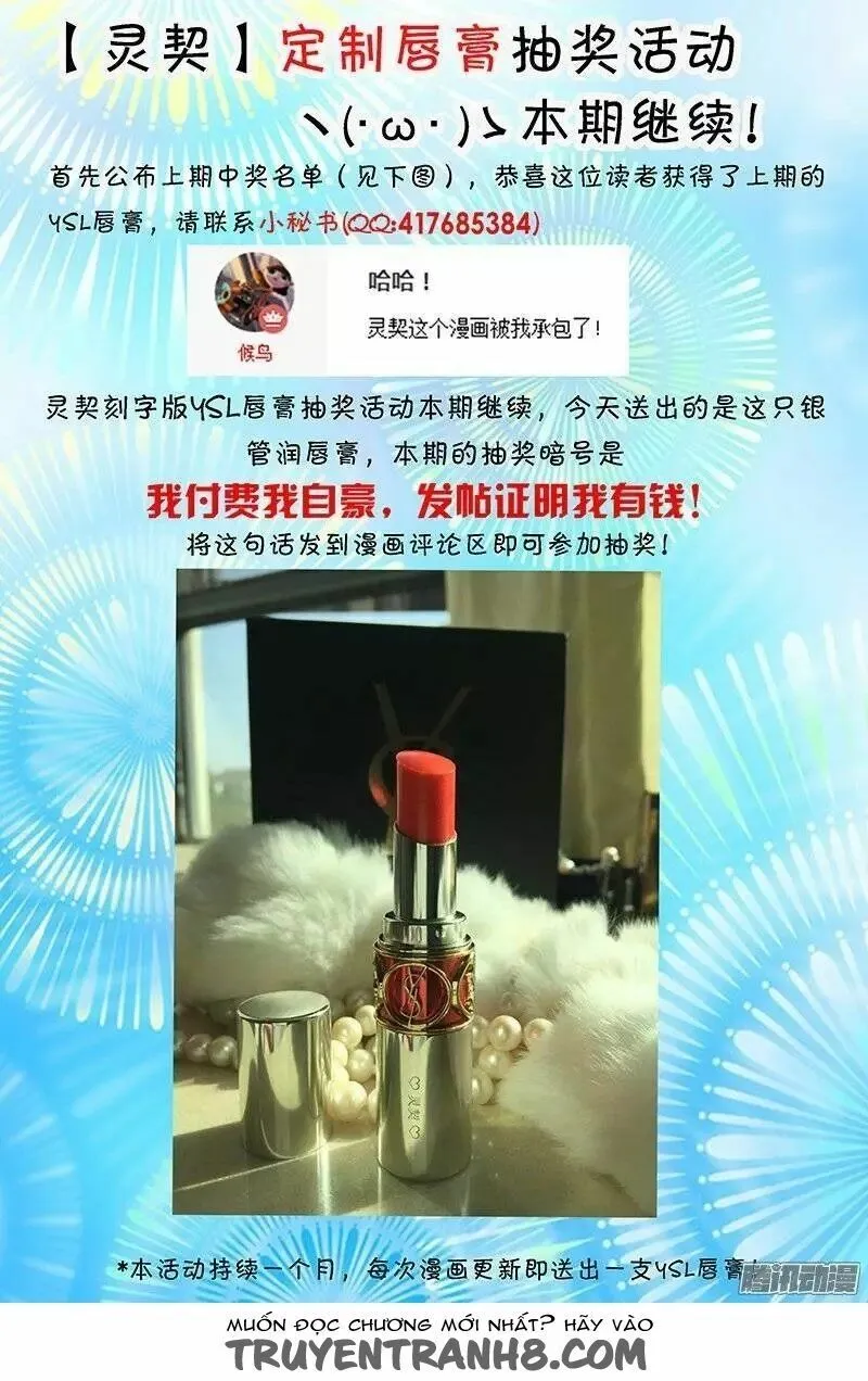 Linh Khế Chapter 163 - Trang 23