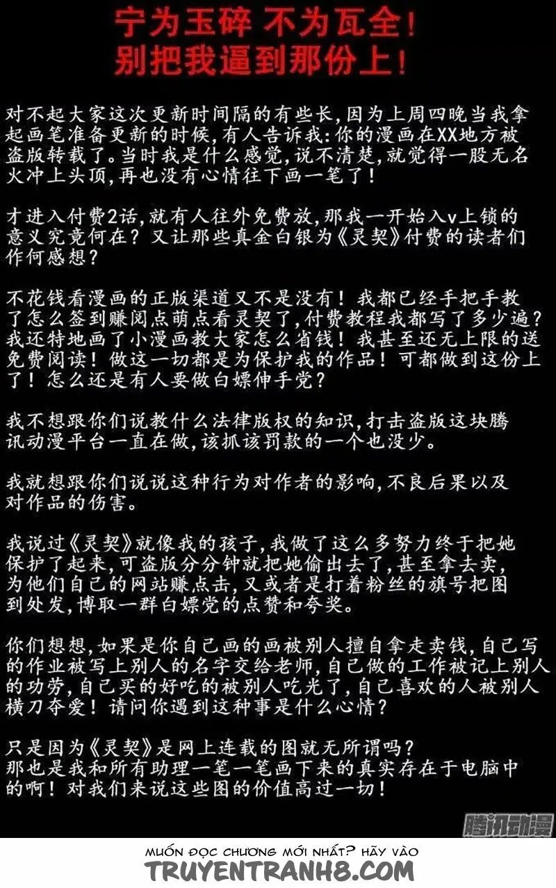 Linh Khế Chapter 164 - Trang 3
