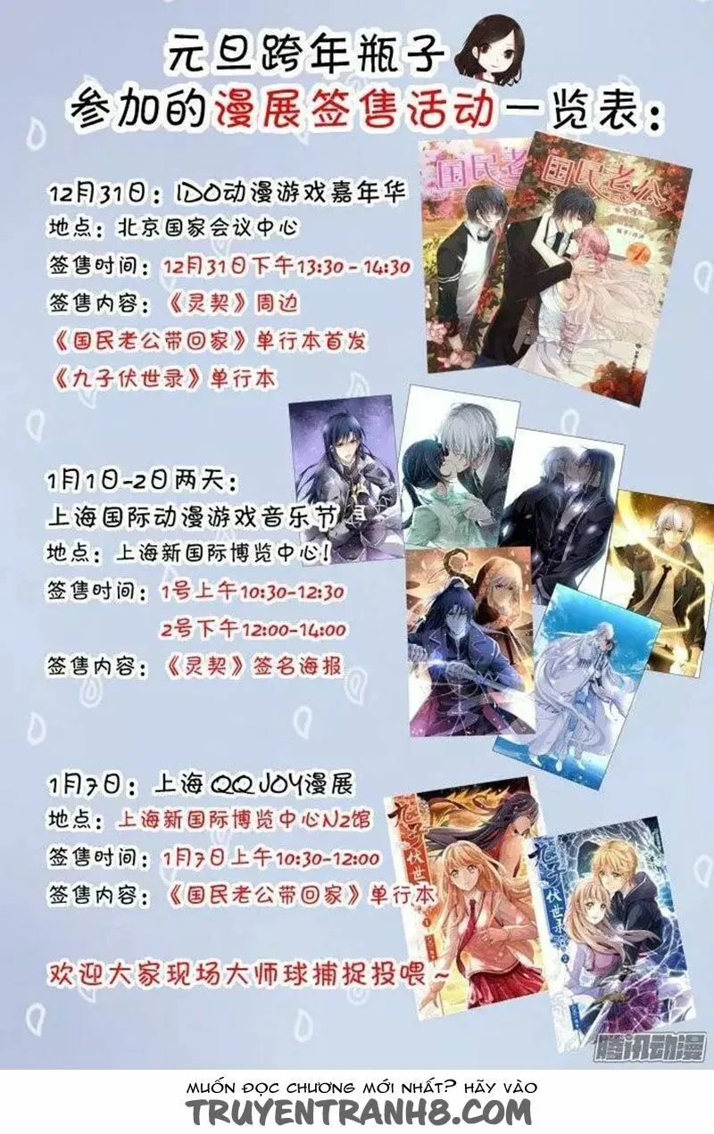 Linh Khế Chapter 166 - Trang 17