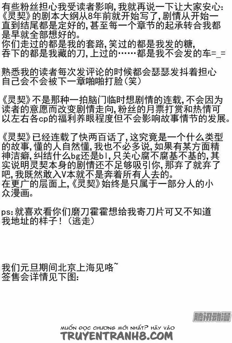 Linh Khế Chapter 168 - Trang 16