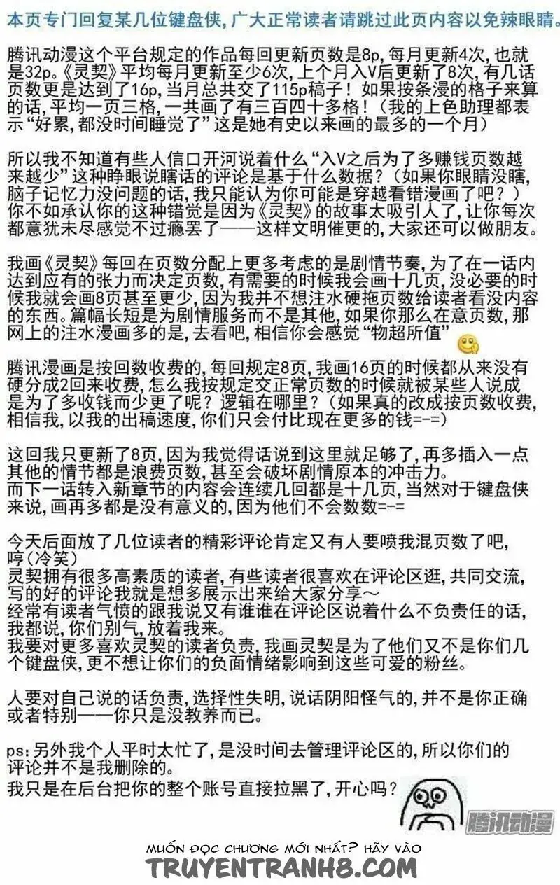 Linh Khế Chapter 173 - Trang 15