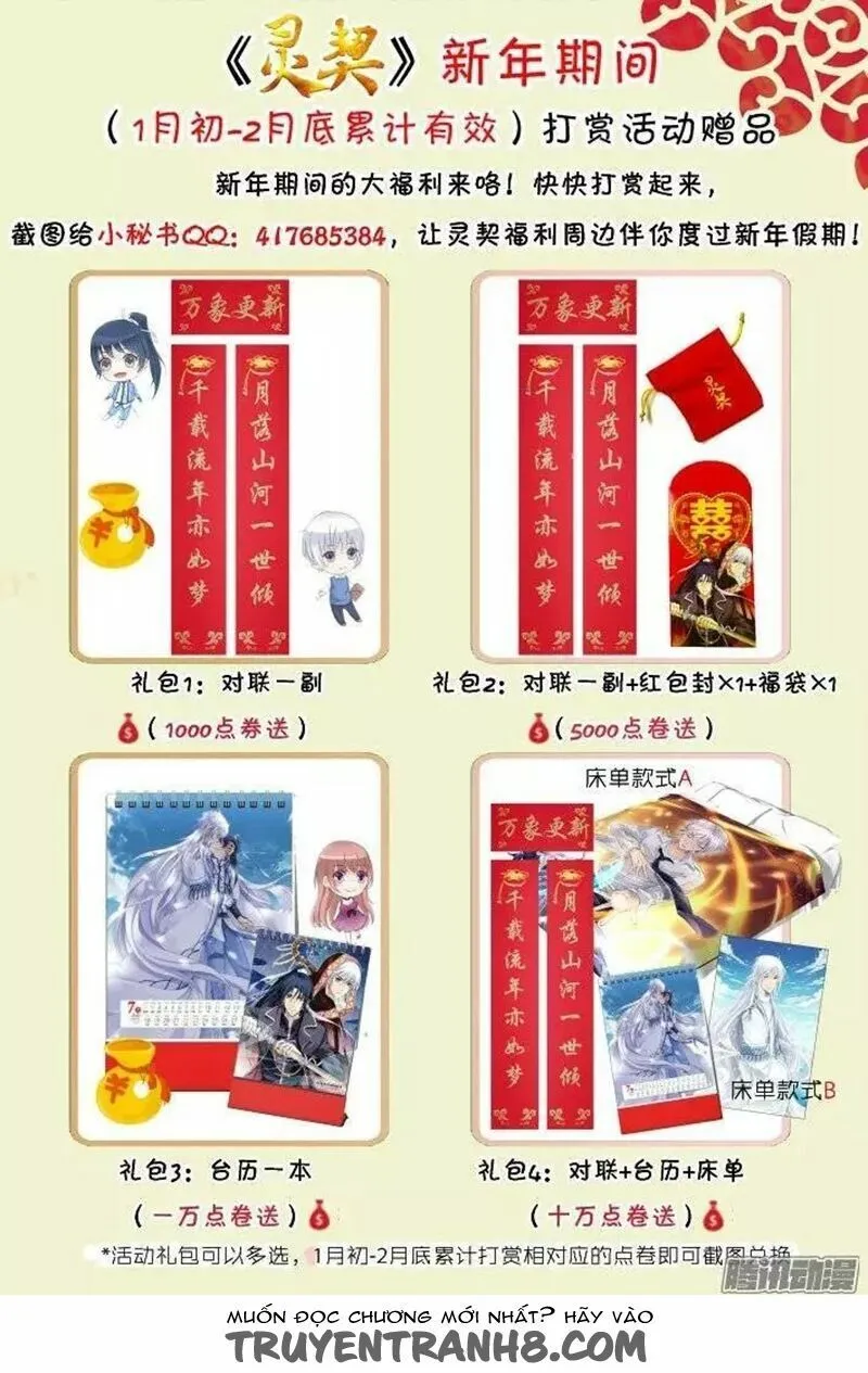 Linh Khế Chapter 174 - Trang 21