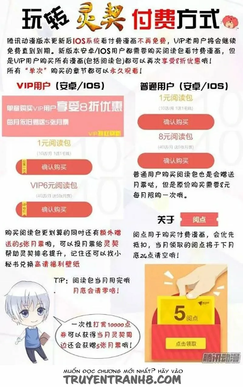 Linh Khế Chapter 207 - Trang 15