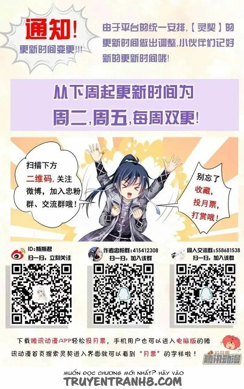 Linh Khế Chapter 214 - Trang 17
