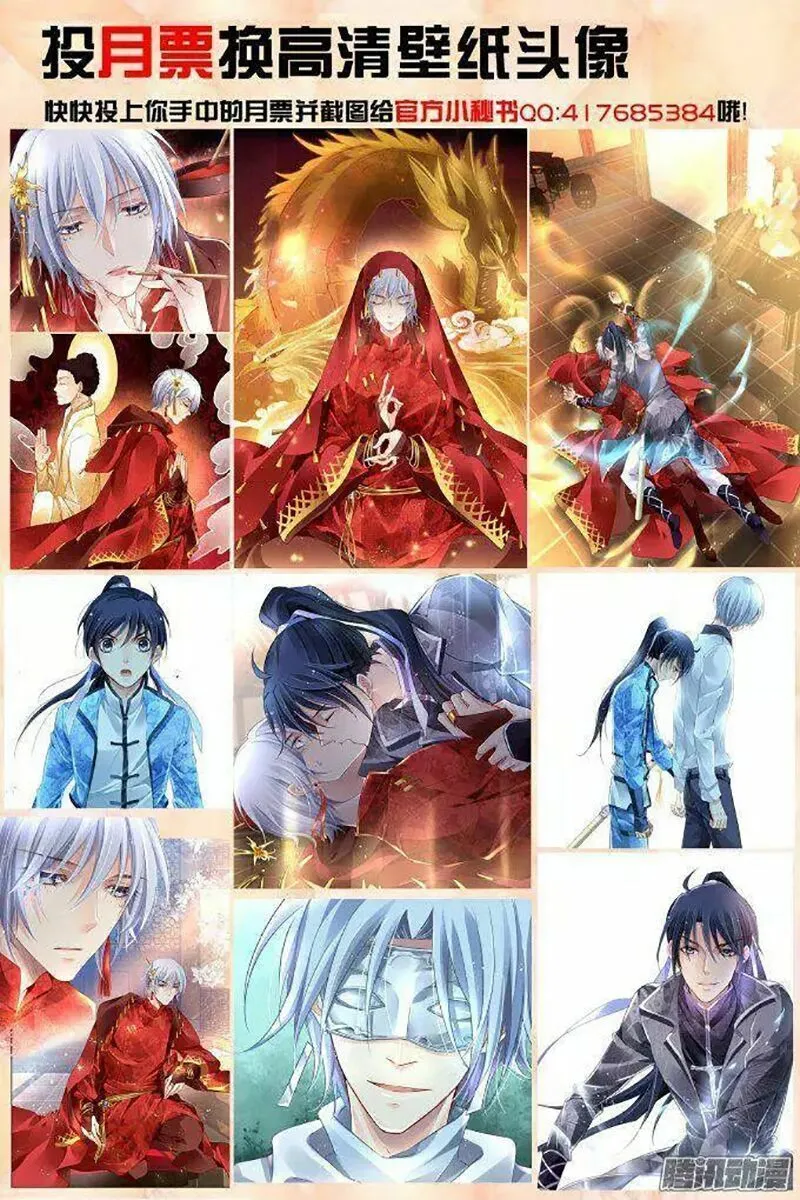Linh Khế Chapter 228 - Trang 19
