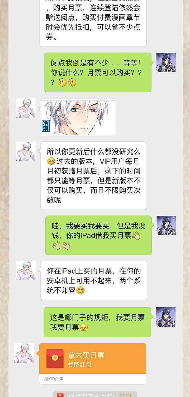 Linh Khế Chapter 235 - Trang 22