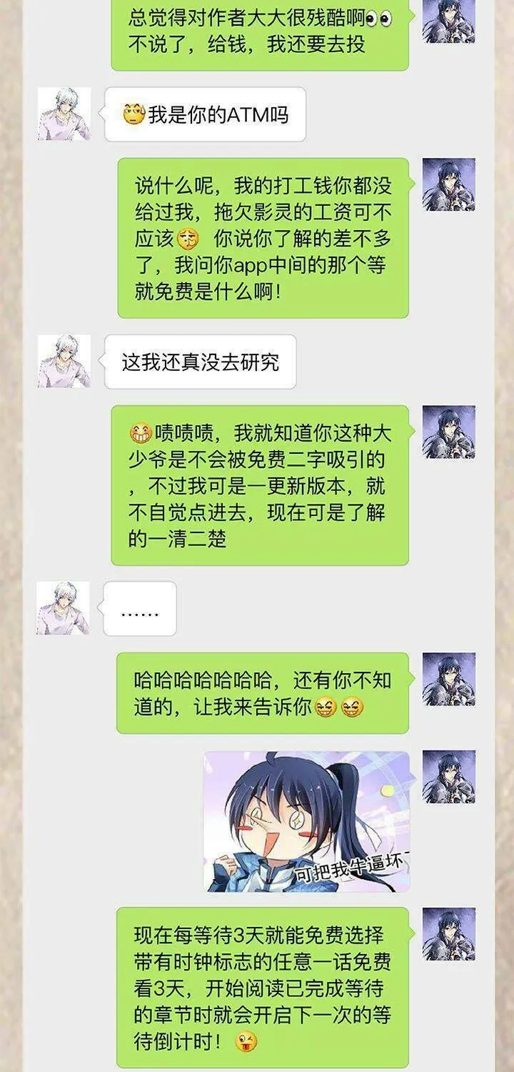 Linh Khế Chapter 235 - Trang 24