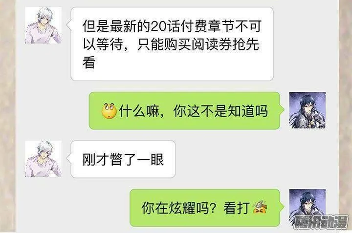 Linh Khế Chapter 235 - Trang 25