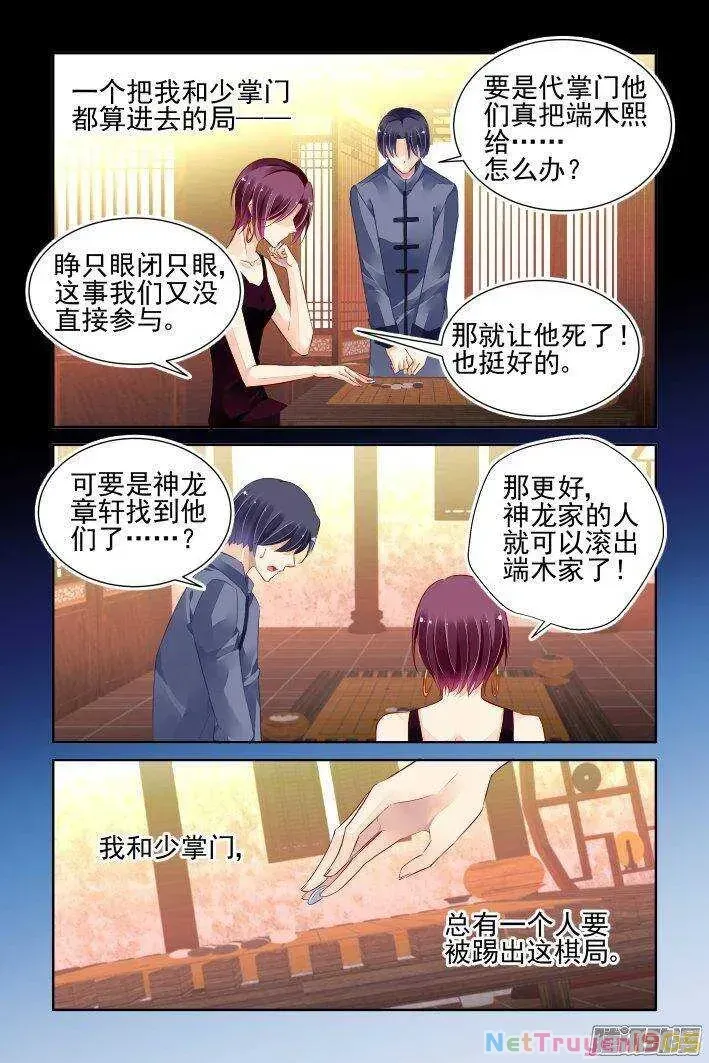 Linh Khế Chapter 237 - Trang 11