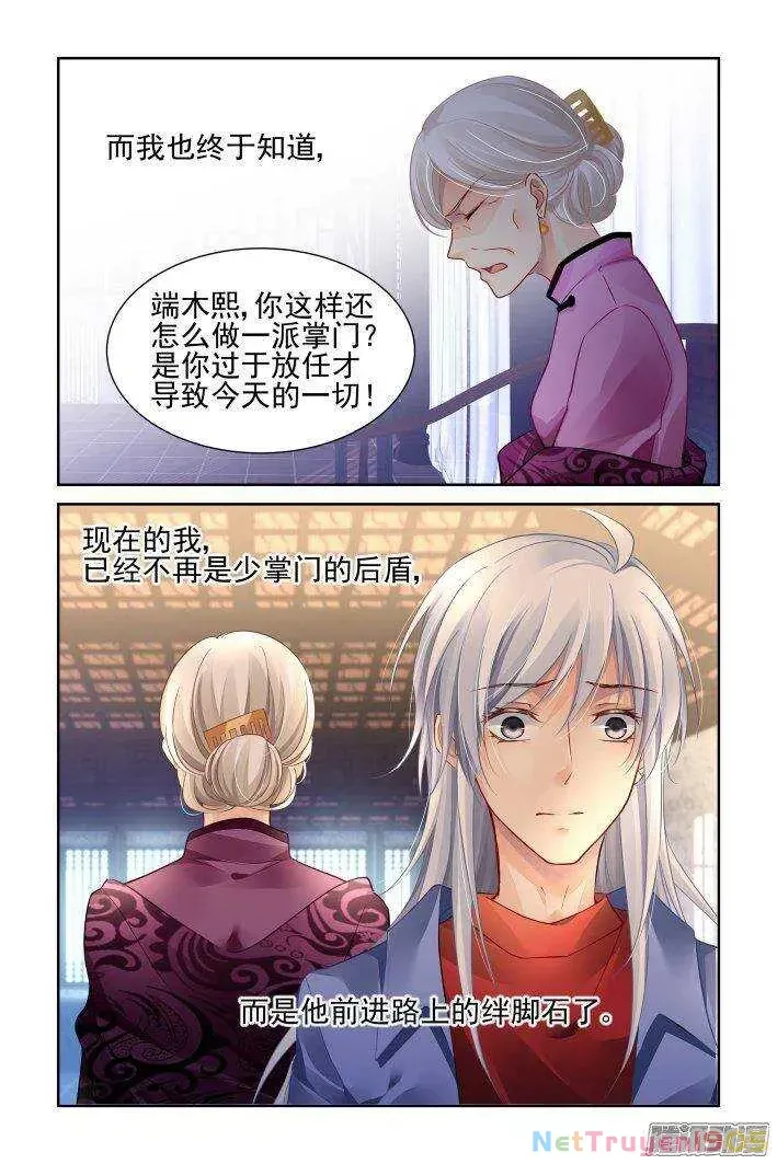 Linh Khế Chapter 237 - Trang 12
