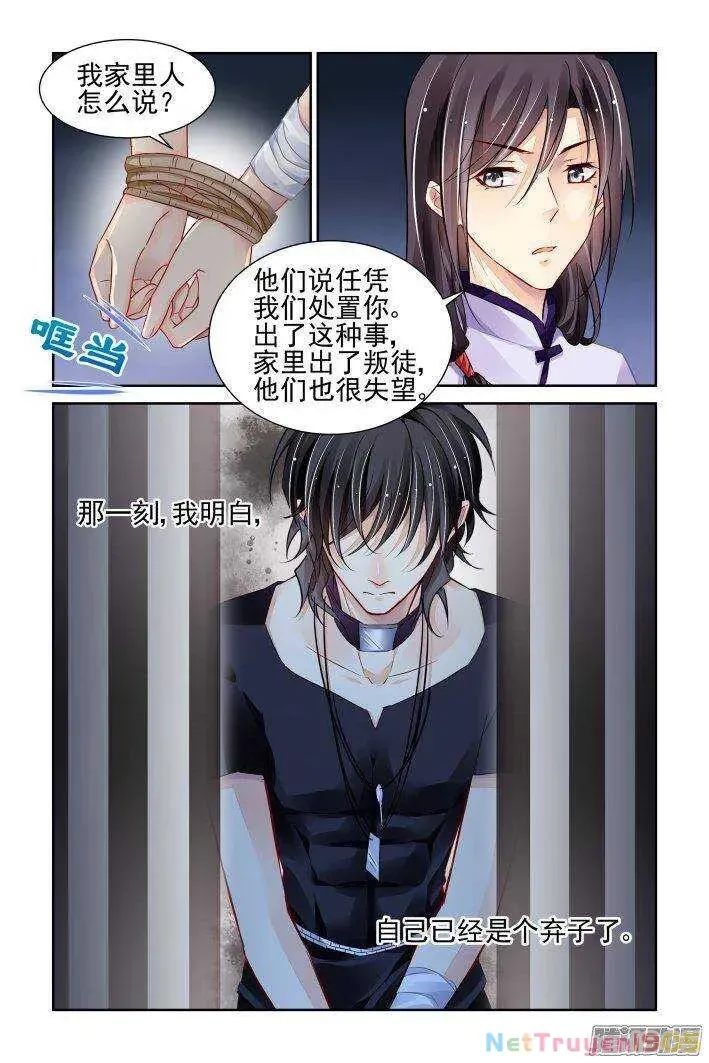 Linh Khế Chapter 237 - Trang 13