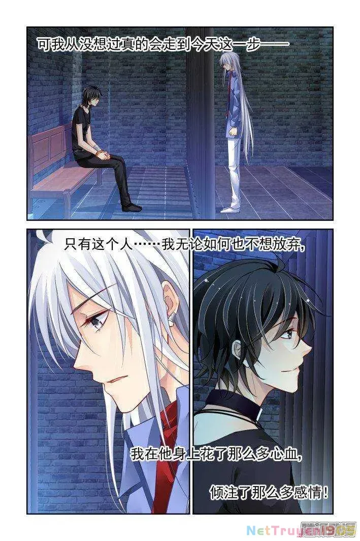 Linh Khế Chapter 237 - Trang 15