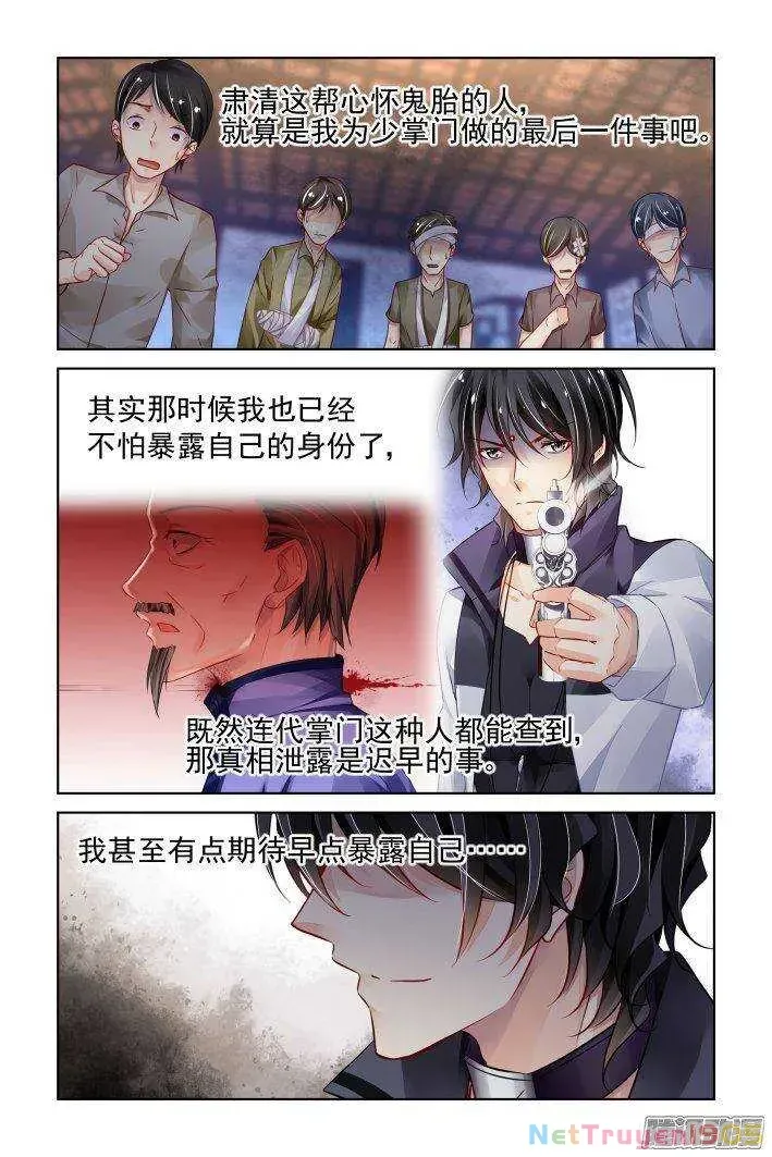 Linh Khế Chapter 237 - Trang 4