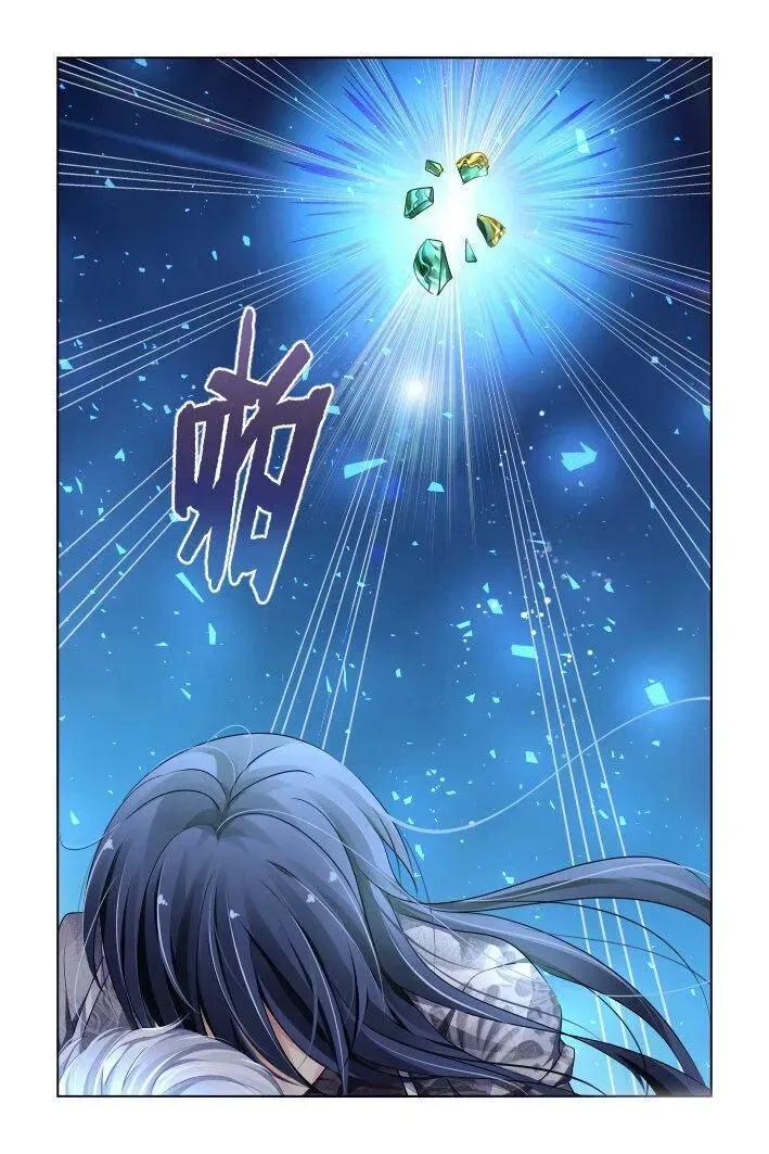 Linh Khế Chapter 248 - Trang 16