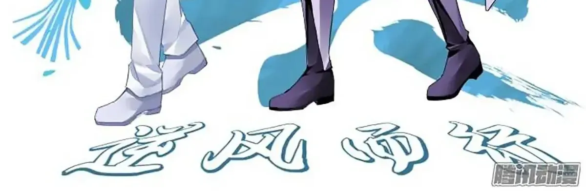 Linh Khế Chapter 261 - Trang 5