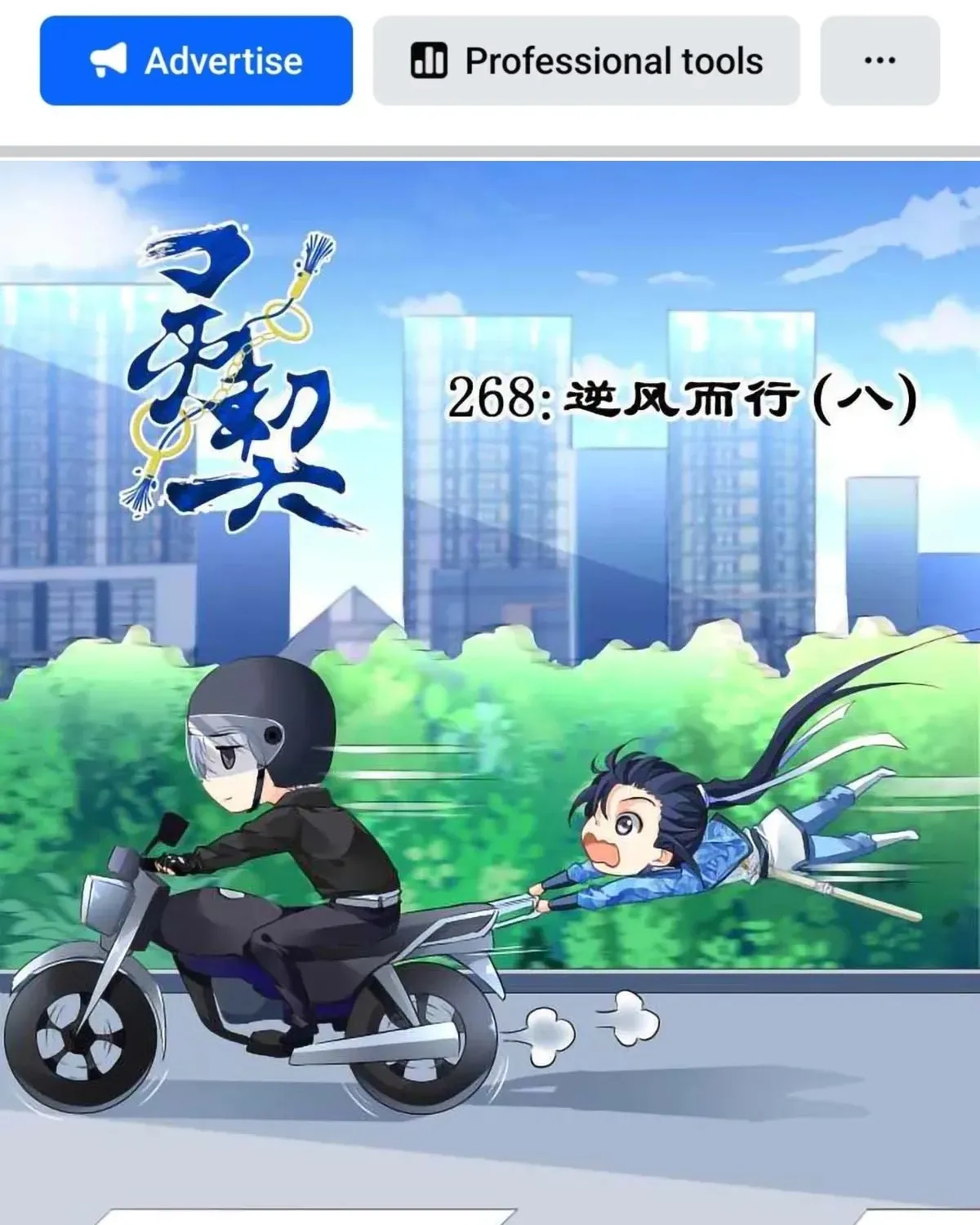 Linh Khế Chapter 268 - Trang 4