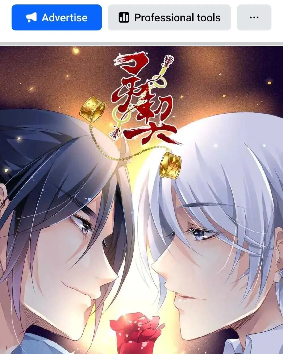 Linh Khế Chapter 273 - Trang 4