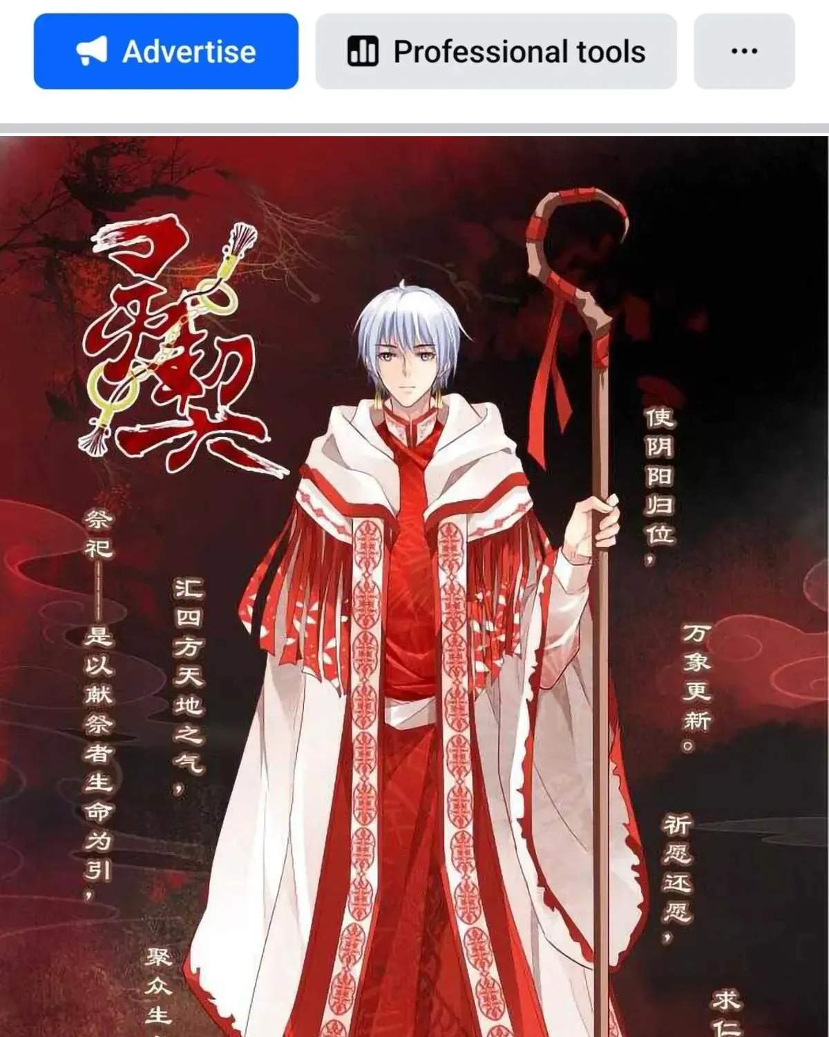 Linh Khế Chapter 280 - Trang 4