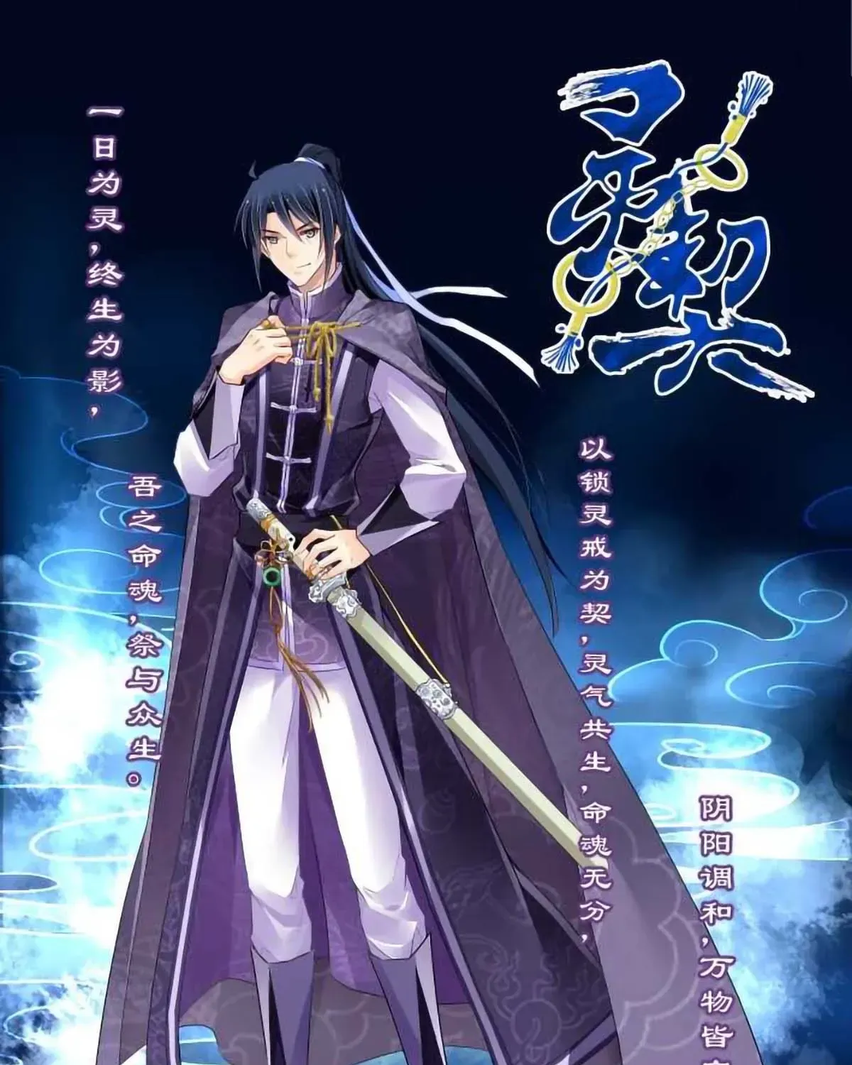 Linh Khế Chapter 280 - Trang 6