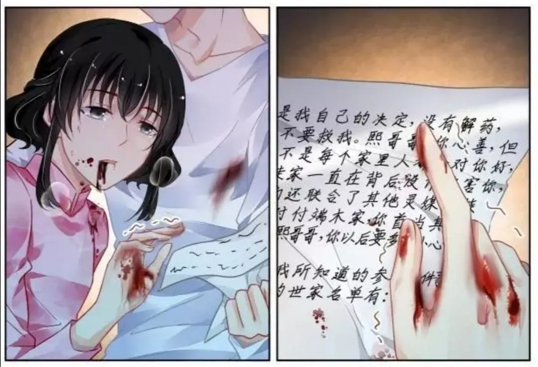 Linh Khế Chapter 301 - Trang 23
