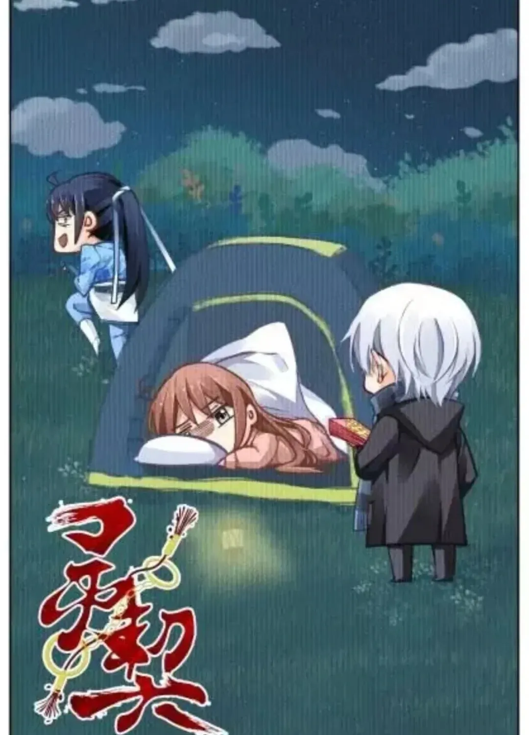 Linh Khế Chapter 335 - Trang 4
