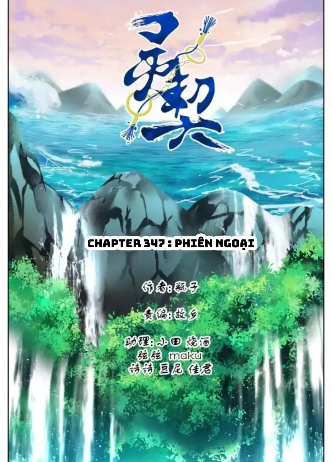 Linh Khế Chapter 347 - Trang 4