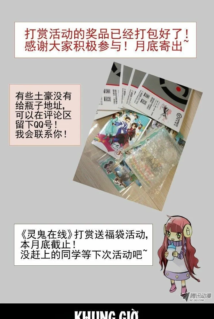 Linh Khế Chapter 35 - Trang 16