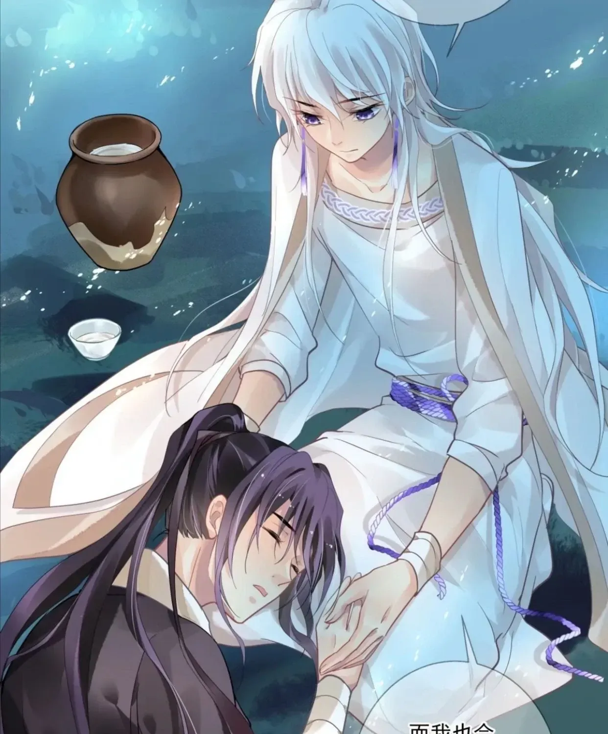 Linh Khế Chapter 352 - Trang 36