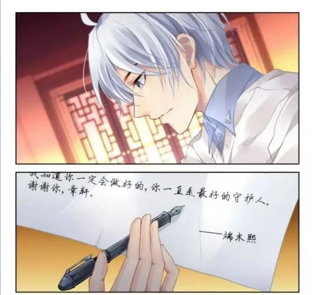 Linh Khế Chapter 358 - Trang 13