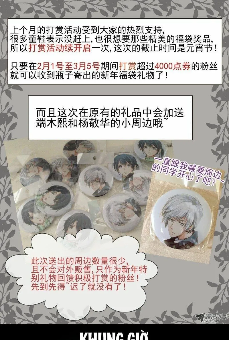 Linh Khế Chapter 37 - Trang 15