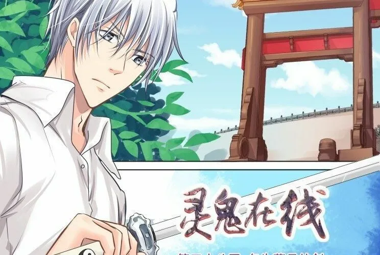 Linh Khế Chapter 38 - Trang 4