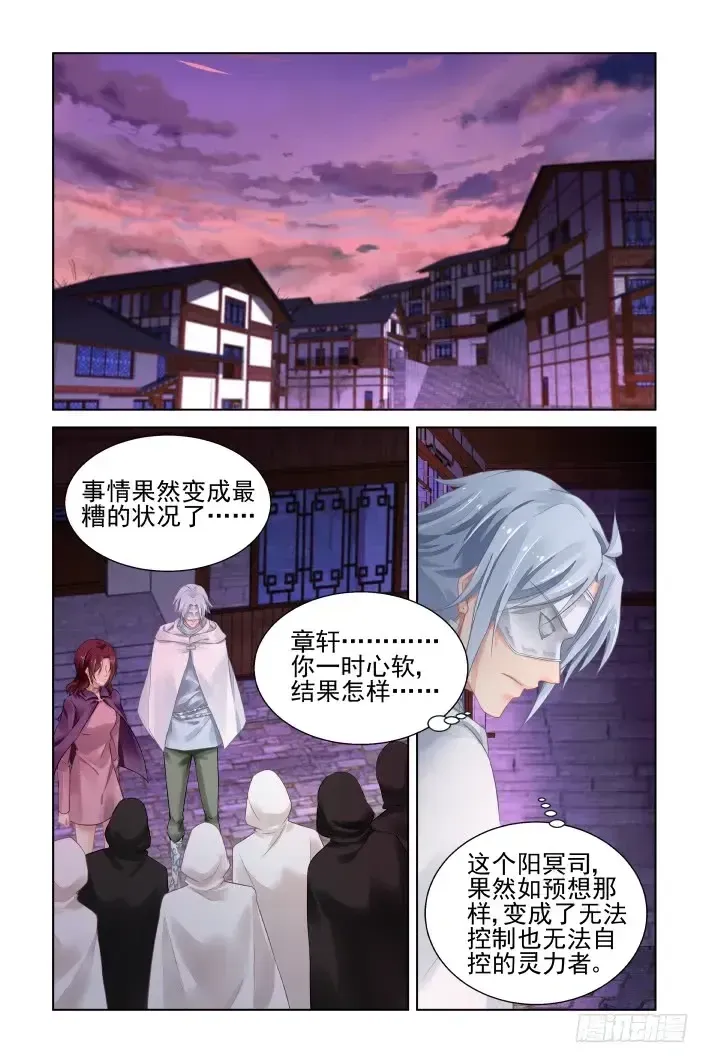 Linh Khế Chapter 409 - Trang 10