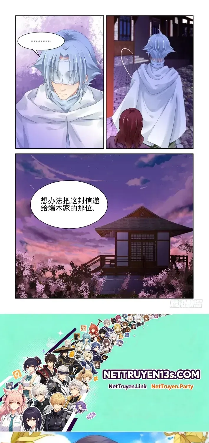 Linh Khế Chapter 409 - Trang 13