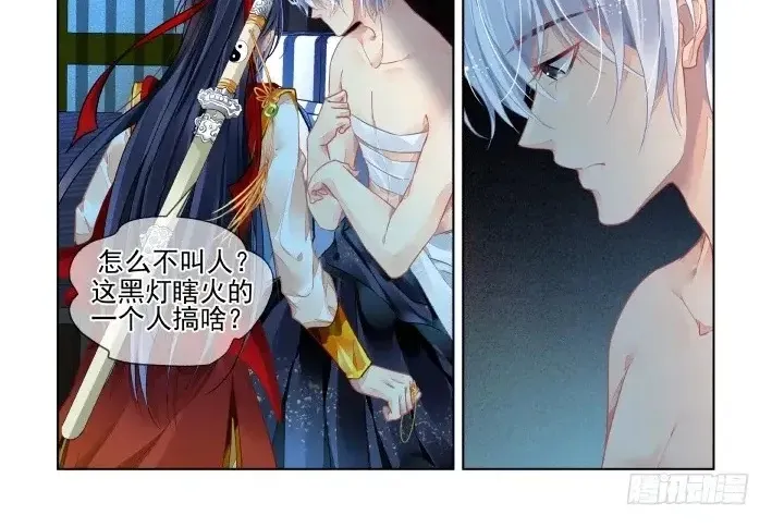 Linh Khế Chapter 409 - Trang 4