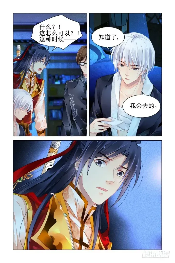 Linh Khế Chapter 409 - Trang 9