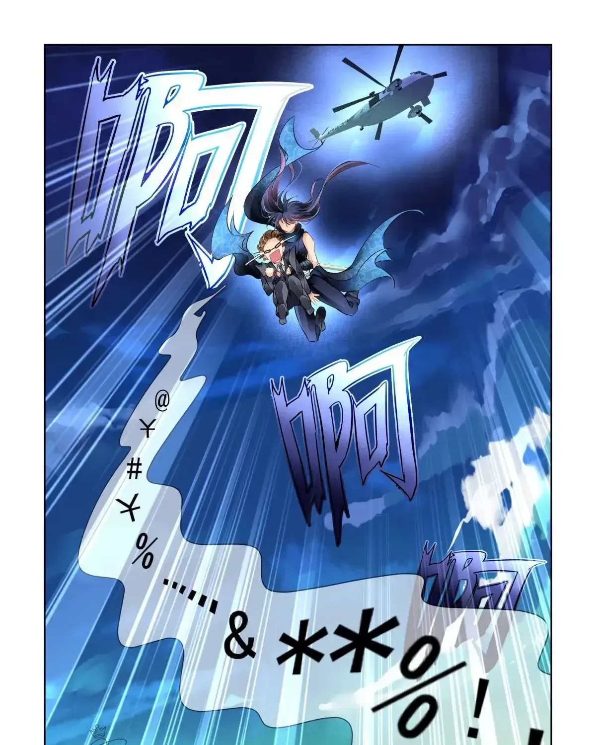 Linh Khế Chapter 463 - Trang 21
